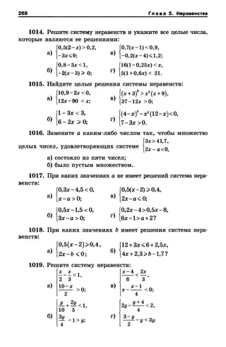 8amakugl 140224122119-phpapp02