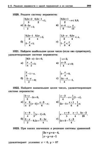 8amakugl 140224122119-phpapp02