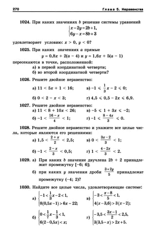 8amakugl 140224122119-phpapp02