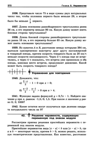 8amakugl 140224122119-phpapp02
