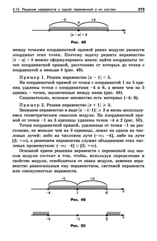 8amakugl 140224122119-phpapp02