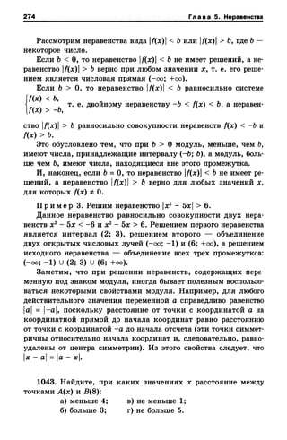 8amakugl 140224122119-phpapp02