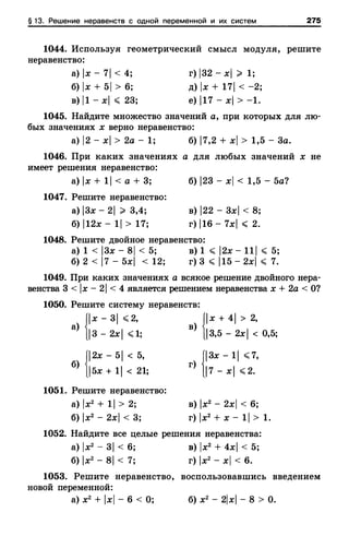 8amakugl 140224122119-phpapp02
