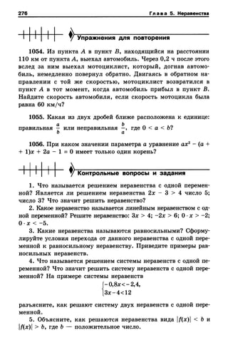 8amakugl 140224122119-phpapp02