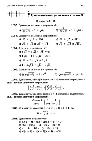 8amakugl 140224122119-phpapp02