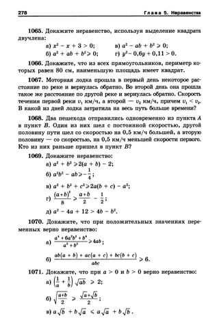 8amakugl 140224122119-phpapp02