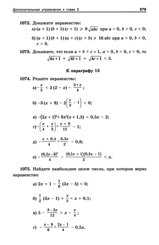 8amakugl 140224122119-phpapp02