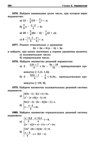 8amakugl 140224122119-phpapp02