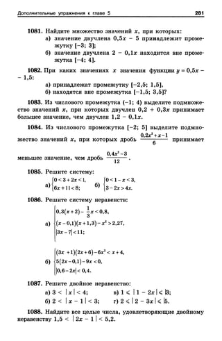 8amakugl 140224122119-phpapp02