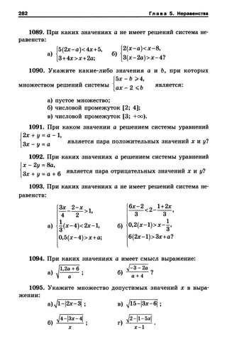 8amakugl 140224122119-phpapp02