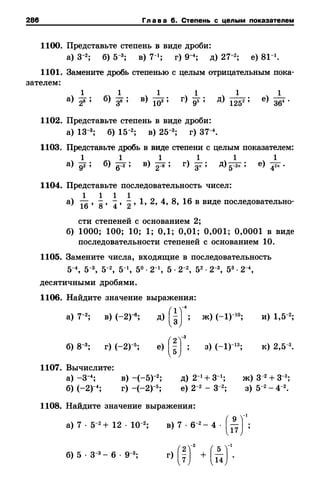 8amakugl 140224122119-phpapp02