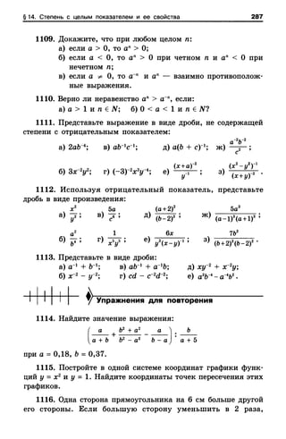8amakugl 140224122119-phpapp02