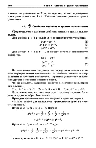 8amakugl 140224122119-phpapp02