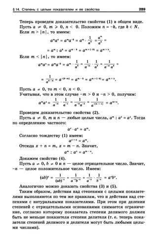 8amakugl 140224122119-phpapp02