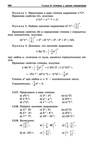 8amakugl 140224122119-phpapp02