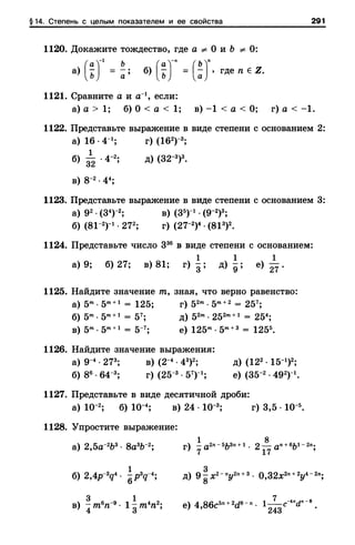 8amakugl 140224122119-phpapp02