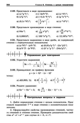 8amakugl 140224122119-phpapp02