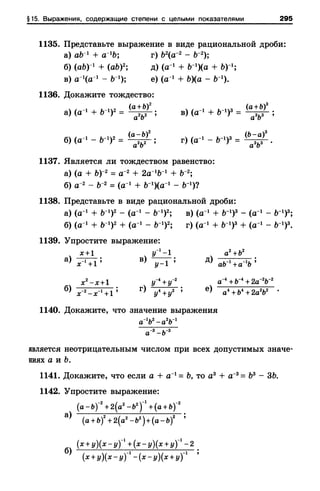 8amakugl 140224122119-phpapp02