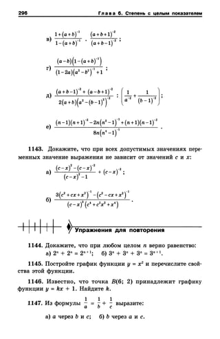 8amakugl 140224122119-phpapp02