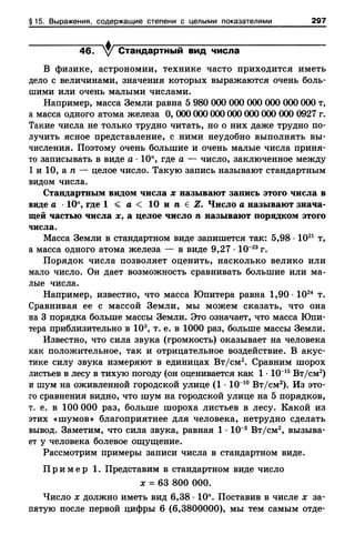 8amakugl 140224122119-phpapp02