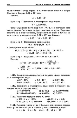 8amakugl 140224122119-phpapp02