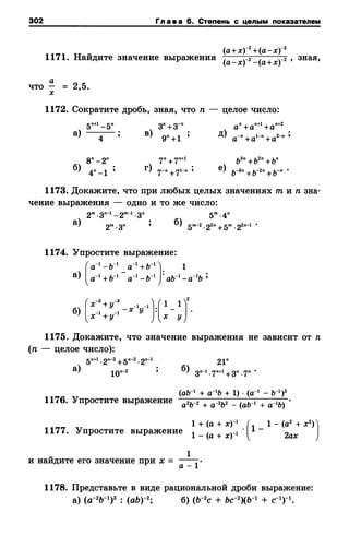 8amakugl 140224122119-phpapp02