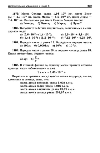 8amakugl 140224122119-phpapp02