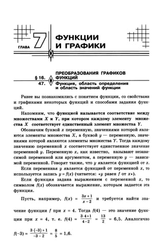 8amakugl 140224122119-phpapp02