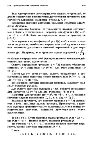 8amakugl 140224122119-phpapp02