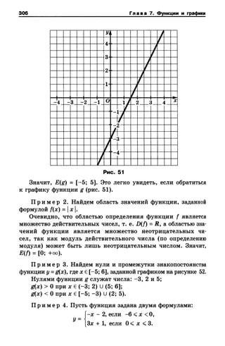 8amakugl 140224122119-phpapp02