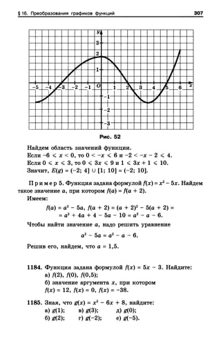 8amakugl 140224122119-phpapp02