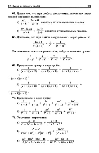 8amakugl 140224122119-phpapp02