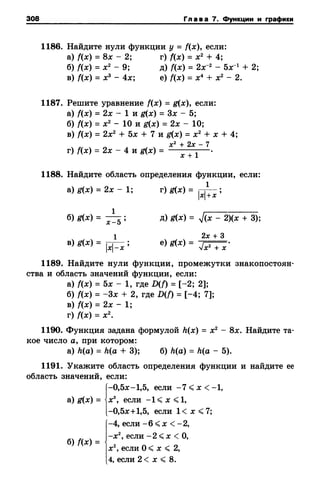 8amakugl 140224122119-phpapp02