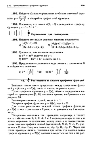 8amakugl 140224122119-phpapp02