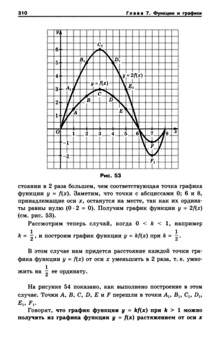 8amakugl 140224122119-phpapp02