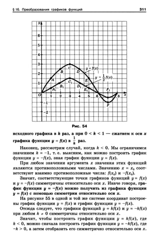 8amakugl 140224122119-phpapp02