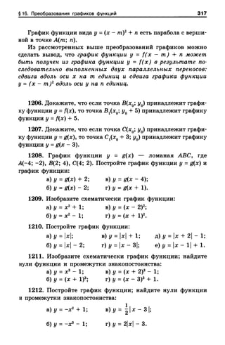 8amakugl 140224122119-phpapp02