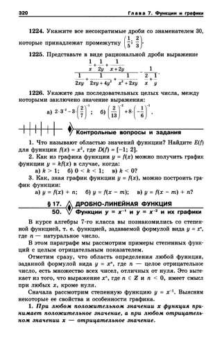 8amakugl 140224122119-phpapp02