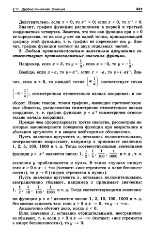 8amakugl 140224122119-phpapp02