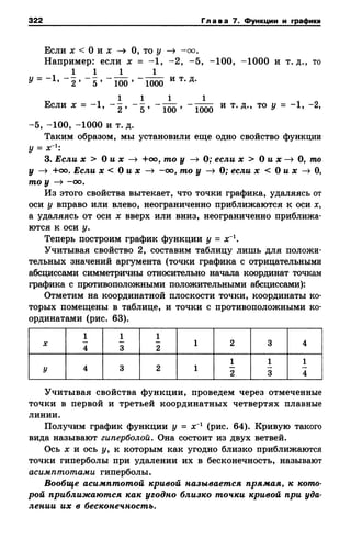 8amakugl 140224122119-phpapp02