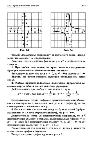 8amakugl 140224122119-phpapp02