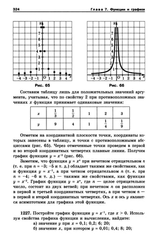 8amakugl 140224122119-phpapp02