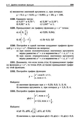 8amakugl 140224122119-phpapp02