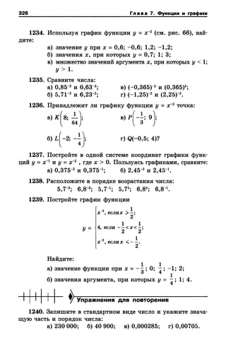 8amakugl 140224122119-phpapp02