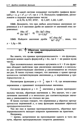 8amakugl 140224122119-phpapp02