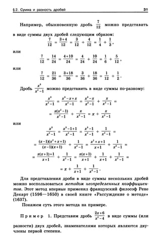 8amakugl 140224122119-phpapp02