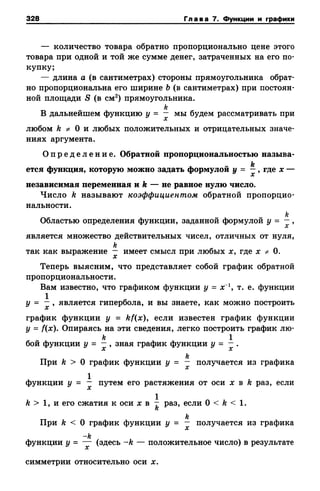 8amakugl 140224122119-phpapp02