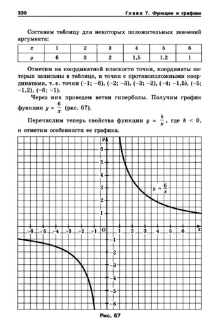 8amakugl 140224122119-phpapp02