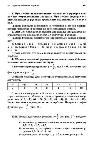8amakugl 140224122119-phpapp02