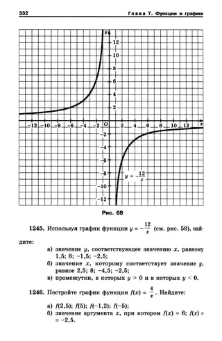 8amakugl 140224122119-phpapp02